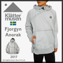 【週末 クーポン発行中】【30%OFF】KLATTERMUSEN クレッタルムーセン アノラックパーカー ナイロン ジャケット ウインドブレーカー パッカブル 【2017SS 新作】【国内ブランド公認】10600U Fjorgyn Anorak Unisex