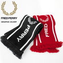 10%OFFクーポン発行中!フレッドペリー マフラー メンズ レディース FRED PERRY アクリルニット タッセルフリンジ ブランドロゴ グラフィック スカーフ 男女兼用 C7144 GRAPHIC SCARF 【国内 正規品】