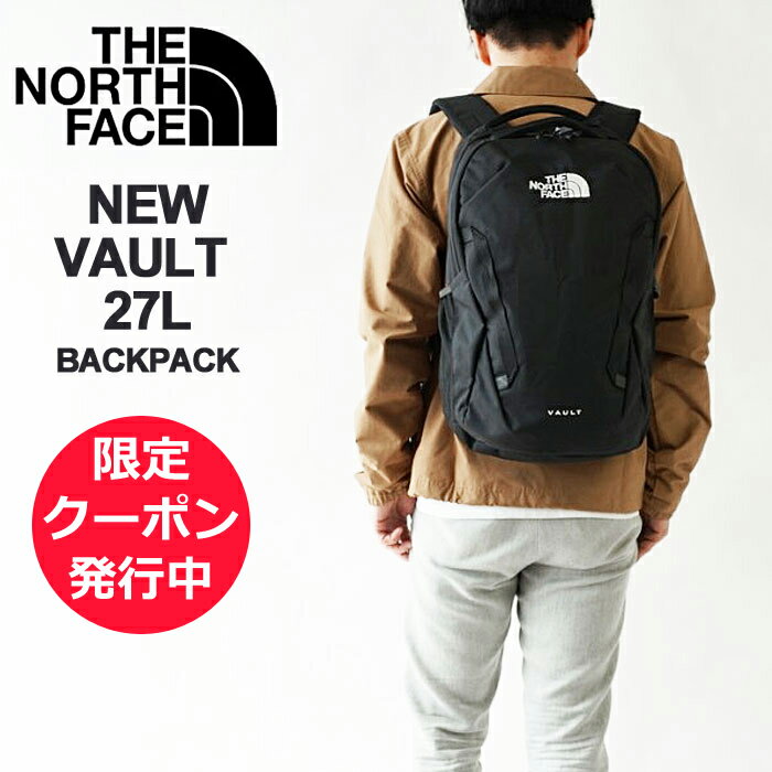 【2000円クーポン発行中】ザ・ノースフェイス リュック メンズ レディース THE NORTH FACE VAULT ヴォルト 27L バックパック デイパック バッグ ロゴ中央デザイン (NF0A3VY2) 2022入荷今季モデル