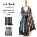 10%OFFクーポン発行中!ポールスミス マフラー メンズ レディース Paul Smith ウール100% ニット スカーフ マルチストライプ ボーダー MEN SCARF TWIST ARTIST M1A/357E/ES10 本国 正規品 【2020AW 新作】