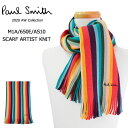 10%OFFクーポン発行中!ポールスミス マフラー メンズ レディース Paul Smith ウール100% ニット スカーフ マルチストライプ ボーダー MEN SCARF ARTIST KNIT M1A/650E/AS10 本国 正規品 【2020AW 新作】