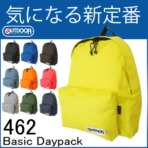 アウトドアプロダクツ Basic Daypack 462
