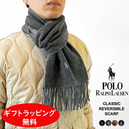 最大3000円クーポンプレゼント！ ポロ <strong>ラルフローレン</strong> <strong>マフラー</strong> POLO RALPH LAUREN メンズ レディース ブランド リバーシブル 無地 ウール スモールポニー刺繍 イタリア製 CLASSIC REVERSIBLE SCARF (PC0455)