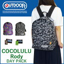 【ポイント10倍】OUTDOOR PRODUCTS【アウトドアプロダクツ】 キャラクター リュックサック マザーズバッグ デイパック COCOLULU/TOYSTORY/Rody/MR.MEN LITTLEMISS 【代理店アイテム】 【店頭受取対応商品】