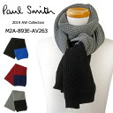 10%OFFクーポン発行中!ポールスミス マフラー メンズ Paul Smith ウール ニットマフラー バイカラー ローゲージ編み MEN SCARF TEXTURED BLOCK M2A-893E-AV263 本国 正規品