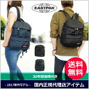 【ポイント10倍特典付】【国内正規代理店アイテム】【30年保証付き】EASTPAK イーストパック イーストパック リュック DWAINE リュックサック デイパック 【2017SS 新作】 EK20C DWAINE 15L