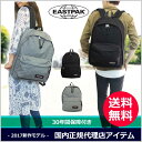 【ポイント10倍特典付】【国内正規代理店アイテム】【30年保証付き】EASTPAK イーストパック イーストパック リュック OUTofOFFICE リュックサック デイパック 【2017SS 新作】EK767 OUT OF OFFICE 24L