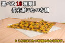 長方形こたつ掛け布団 205cm ×285cm 【選べる16種類】 【長方形コタツ】【送料無料】