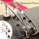 【上質ジュエリー】【あす楽】ホワイト/イエロー/ピンクゴールド (K18WG/YG/PG) ダイヤモンド ピアス(D Total 1.2ct/ブラックダイヤ)【宝石 ジュエリー】【プレゼント】*