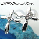 【上質ジュエリー】ホワイトゴールド (K18WG) ダイヤモンド ピアス(D 0.02ct×2/クロス/十字架)【宝石 ジュエリー】【プレゼント】*