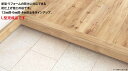 ノダ 後仕上げタイプ上り框(付け框兼用) ライト FA12R20LT