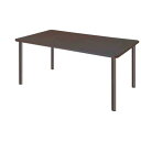 スタンダードテーブル4S UFT-4S1690-DB 1600×900×700 オフィス家具