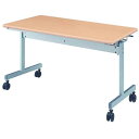 スタックテーブル KV1260-NN 1200×600×700 オフィス家具