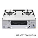 リンナイ ガステーブルコンロ LAKUCIE(ラクシエ) ガス種LPG 強火力右側 60cm グリル水無し両面 RTS65AWK3RG-WR