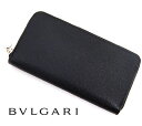 BVLGARI ブルガリ CLASSICO クラシコ グレインレザー 小銭入れ付 ラウンドファスナー長財布 20886 ブラック 【送料無料】【05P03Dec16】