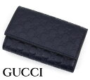 GUCCI　アウトレット　グッチ 150402 BMJ1N 4009　マイクログッチシマ　6連キーケース　ネ