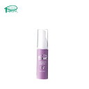 ピアベルピア ラベンダーノンオイルUV(30g) PIABE...