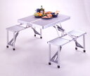 【送料無料】 M-3724 キャプテンスタッグ　グランツ　DXアルミピクニックテーブル アウトドア用品・キャンプにアルミ製テーブル、チェア・イスのセット