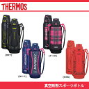 サーモス 真空断熱スポーツボトル FFZ-1001F-BKY/NV-P/P-CH/RBK THERMOS ステンレスクールボトル/直飲みステンボトル/カバーポーチ付きマイボトル/子供におしゃれなステンレスボトル保冷マイ水筒/スポーツドリンク/1リットル/1000ml