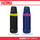 サーモス 真空断熱スポーツボトル FHQ-1000-MTBK/FHQ-1000-NV-P THERMOS ステンレスクールボトル/大容量直飲みステンボトル/マイボトル/大人から子供におしゃれなステンレスボトル保冷マイ水筒/スポーツドリンク/1000ml/1リットル