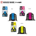 NEWエナジーチャージャー用キャップユニット HB-2880/HB-2881/HB-2796 おしゃれな肩掛け水筒カバー付きぐい飲み・直飲みボトルオプション品/大人用・子供用/パール金属 キャプテンスタッグ(CAPTAINSTAG)