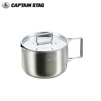 CAPTAIN STAG(キャプテンスタッグ）　ステンレス ラーメンクッカー570ml（リフィル用） M-5512 キャンプ　バーベキュー　鍋　料理　海水浴　日光浴の画像