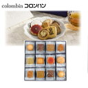 【3個以上のご注文で送料無料】 【コロンバン】 フールセック3号(50枚入) colombin Foursec 挨拶まわりや御礼時の手土産・お土産に!お中元・お歳暮、女性、男性、ご両親などへプレゼント・ギフト、贈答、贈り物、引き出物に!スイーツ・デザート・お菓子
