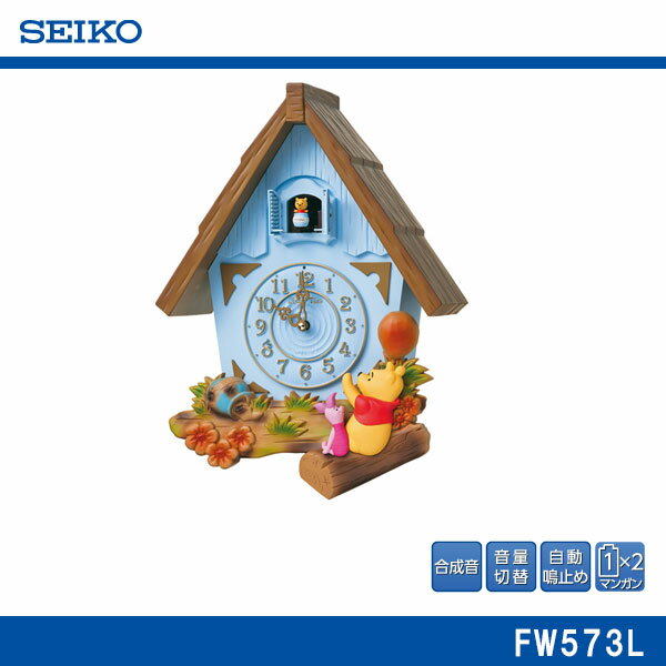 セイコー(SEIKO) クオーツ掛け時計 ディズニータイム FW573L 【条件付送料無料】 かわいいディズニーキャラクター/プーさん/カッコー時計・鳩時計・からくり時計/おしゃれな壁掛け時計/掛時計/※電波時計ではありません。