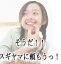 鎖切れ700円〜想い出のジュエリーが復活！甲府の職人が丁寧に！ネット最安値！ネックレス修理・ピアス修理・ブレスレット修理・チェーン切れ　鎖切れ修理