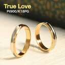 プラチナとピンクゴールドのコンビデザイン K18/Pt900マリッジリング 結婚指輪 True Love