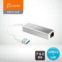 ショッピングWindows j5 create USB 3.0 ギガビット 有線LANアダプター(RJ-45) JUE130-EJ 10/100/1000Mbps Windows, MacOS, Linux OS対応 Mac Book Air Nintendo Switch等 超小型設計 アルミ筐体