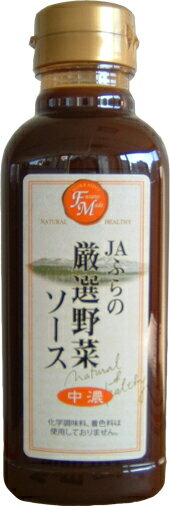 厳選野菜ソース中濃　300ml　10本入り...:ja-furano:10000094