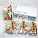 新潟県産特別栽培こがねもち [切り餅 シングルパック]　特別栽培米こがねの香　360g(8切)×4袋