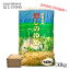 【令和2年産】【ほしのゆめ】 生活応援特価北海道産 米30kg（5kg×6袋）(10kg×3袋)新しのつ米　送料無料【好評につき元年産売り切れ】