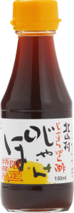 じゃばらぽん酢　じゃぽん150ml