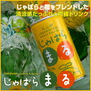 【じゃばらドリンク】 じゃばらまる30本...