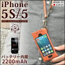 [480]セットiPhone5S/5バッテリー内蔵オイルレザーケース/本革（栃木レザー）バッテリーケース iphoneケース iphone5s 充電器 ケース ケーブル 大容量 アイフォン5s カバー HUKURO by JACA JACA[iPhone5c 未対応]スマホ スマートフォン iMb-5bk iMb-5W