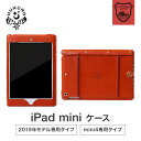  HUKURO iPad mini P[X 2019 {v v U[ Ȗ؃U[ iPad mini5 P[X iPad mini4 P[X iPad mini V^ P[X iPad mini 5 P[X fB[X Y   lC nhCh {