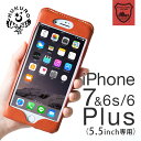 【HUKURO】iPhone7 Plus ケース iPhone7plus ケース アイフォン7プラス iPhone6s Plus iPhone6 Plus 栃木レザー 本革 iPhone6s plus ケース スマホ カバー iPhoneケース プラス Apple iPhone6s Plus ケース メンズ レディース 兼用