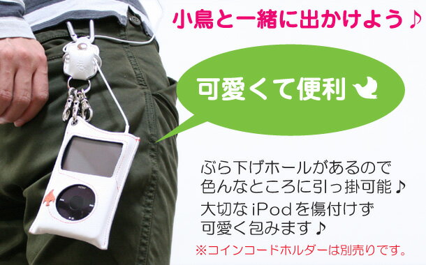 吊り下げ時のイメージ