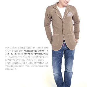 ANISSEJLIFEアニセイライフミドルゲージニットジャケットメンズジャケットF1300991/ベージュ3Bジャケット