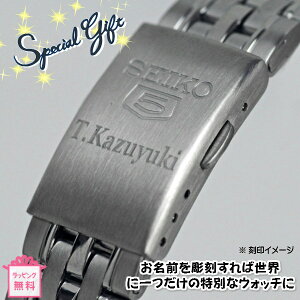 SEIKO5セイコーファイブメンズ腕時計バックル名入れ彫刻無料自動巻き腕時計6種