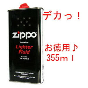 ZIPPO/ジッポライター専用オイル大缶ZIPPOジッポーのオイル大缶ジッポーライターを使うなら必需品です