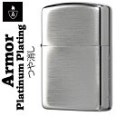zippo ジッポ ライター アーマー ZIPPO