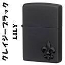 zippo(ジッポーライター)クレイジーブラック リリー ユリ