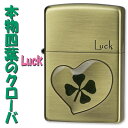 zippo(ジッポーライター) 本物の四葉のクローバー・シンチュウ 真鍮 ブラス LUCK運