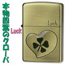 zippo(Wb|[C^[) {̎lt̃N[o[EV`E ^J uX LUCK^