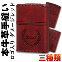 zippo(ジッポーライター)ZIPPO...
