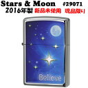 zippo(ジッポーライター)#29071 STARS & MOON ハイポリッシュクローム