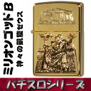 zippo(ジッポーライター)パチスロ ミリオンゴッド ミリ...